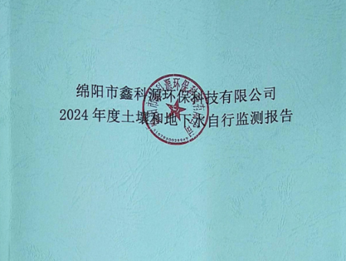 &#26032;&#21033;