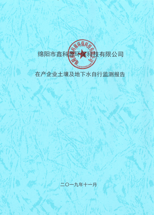 &#26032;&#21033;