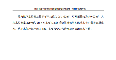 &#26032;&#21033;