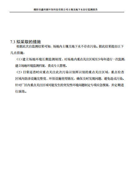 &#26032;&#21033;