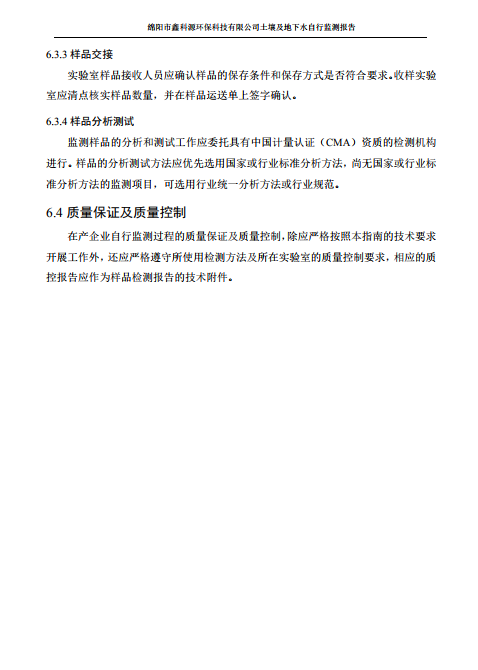 &#26032;&#21033;