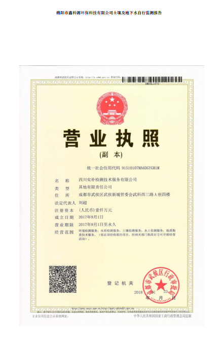 &#26032;&#21033;