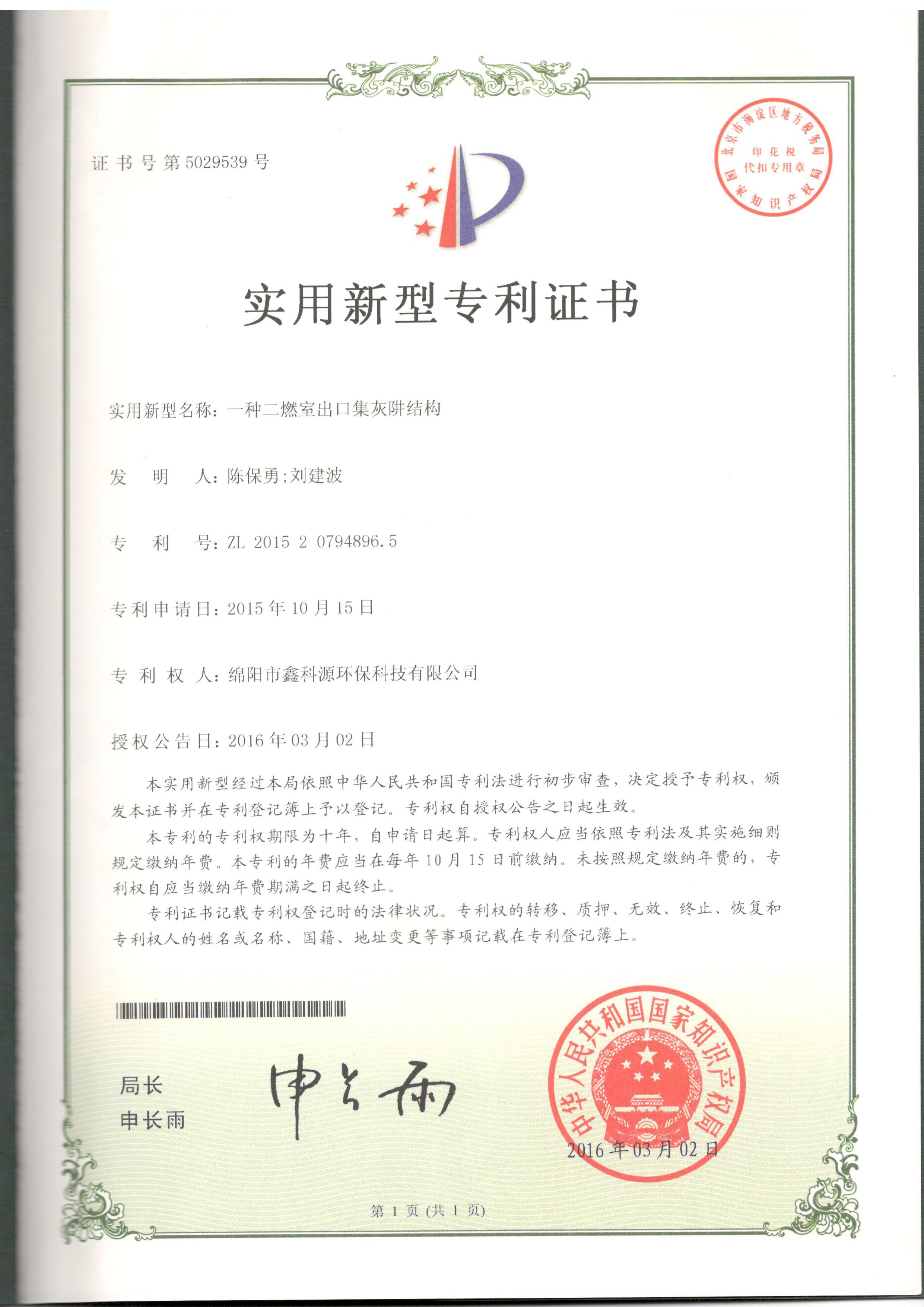 &#26032;&#21033;