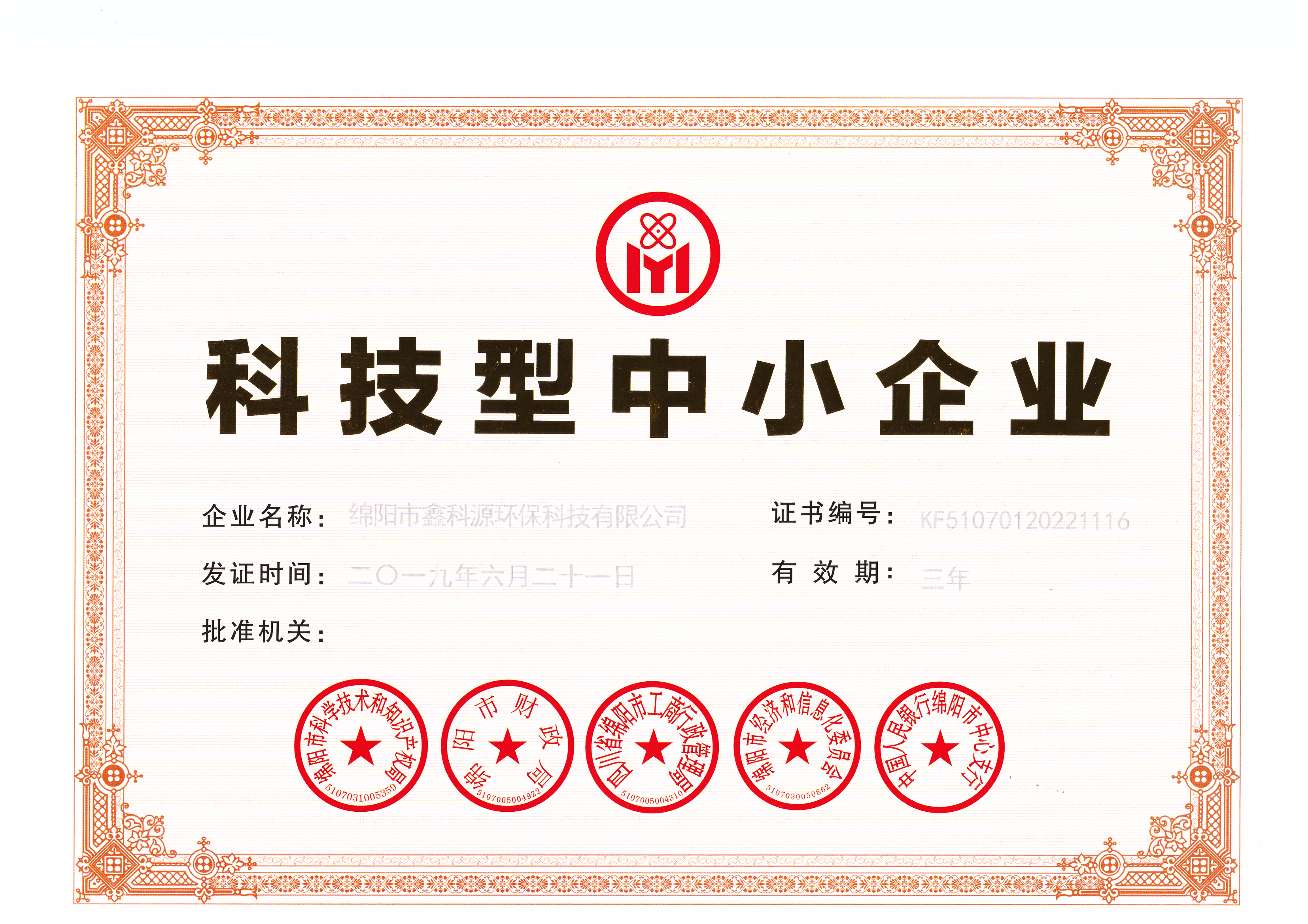 &#26032;&#21033;