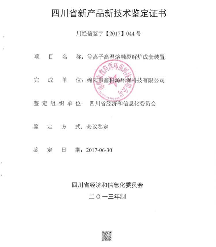 &#26032;&#21033;
