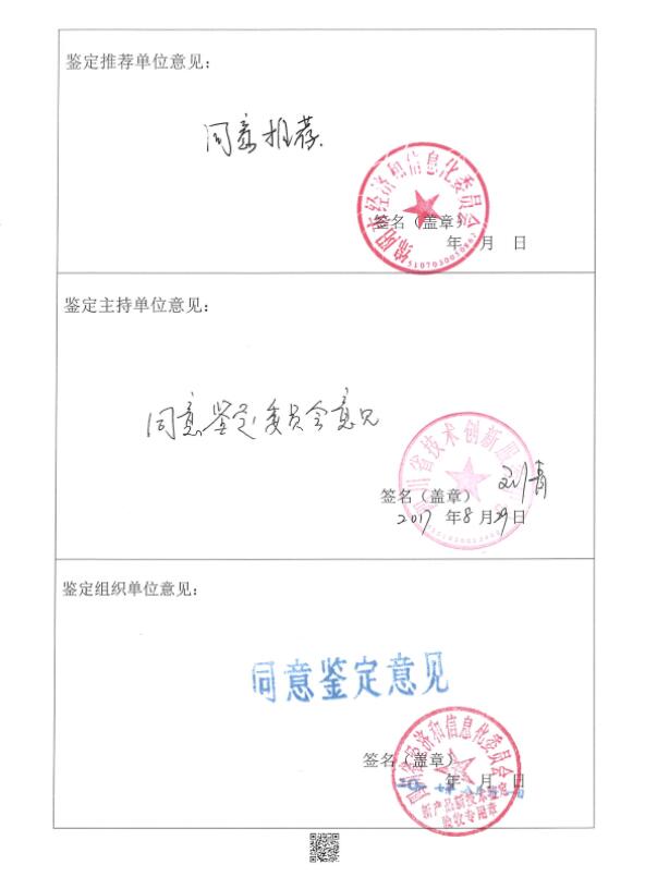 &#26032;&#21033;