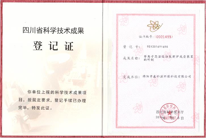 &#26032;&#21033;