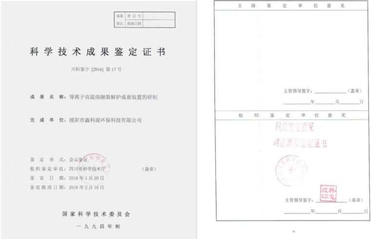 &#26032;&#21033;