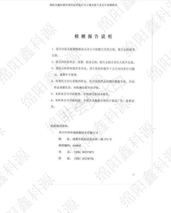 &#26032;&#21033;