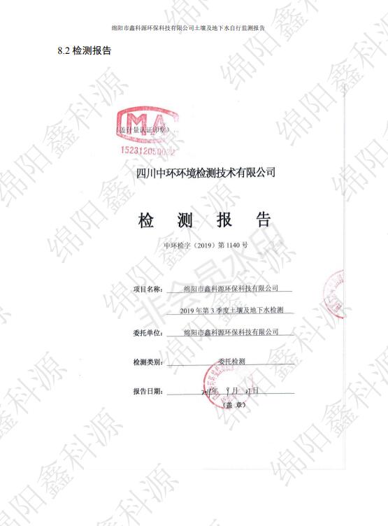 &#26032;&#21033;