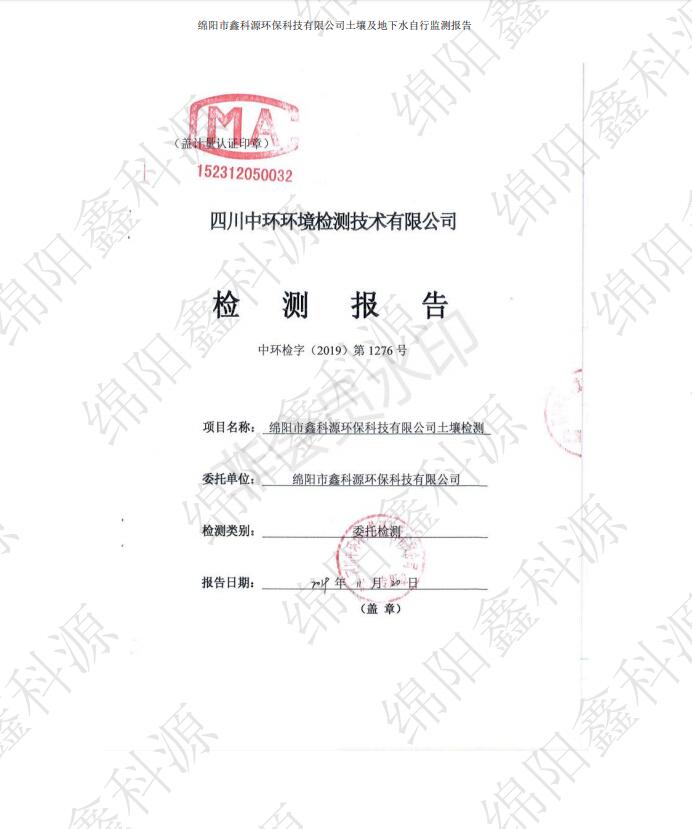 &#26032;&#21033;