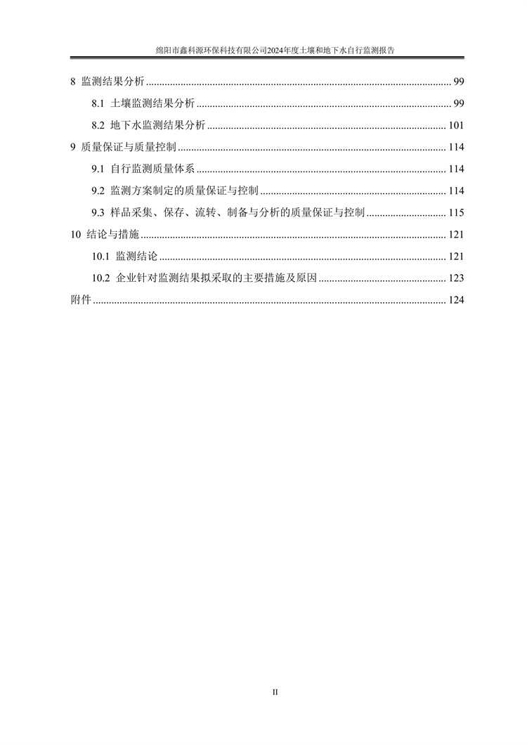 &#26032;&#21033;