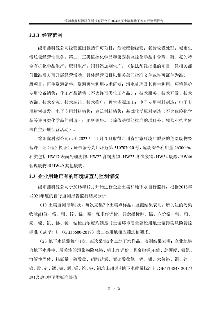 &#26032;&#21033;