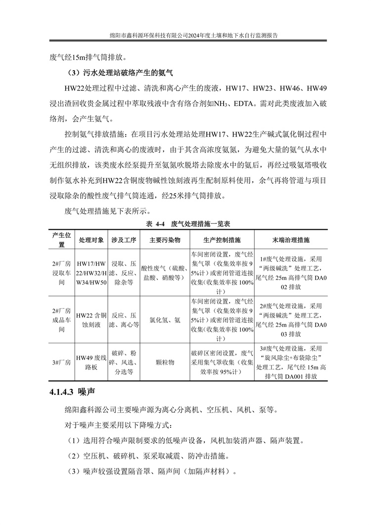 &#26032;&#21033;