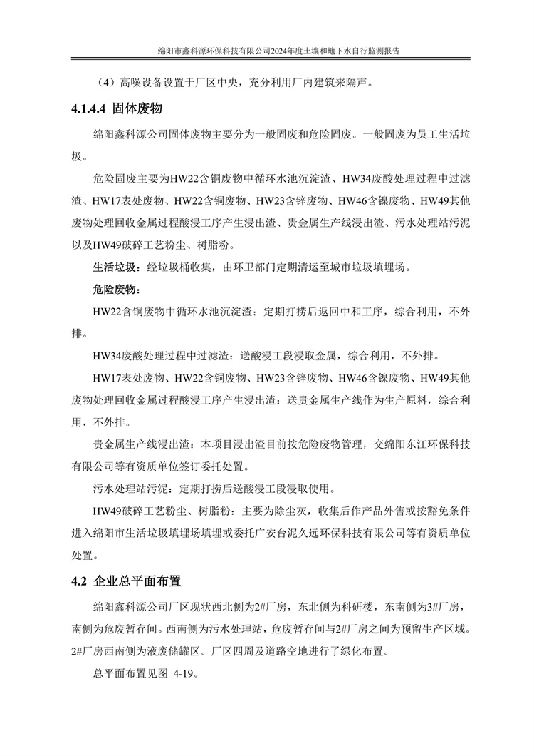 &#26032;&#21033;