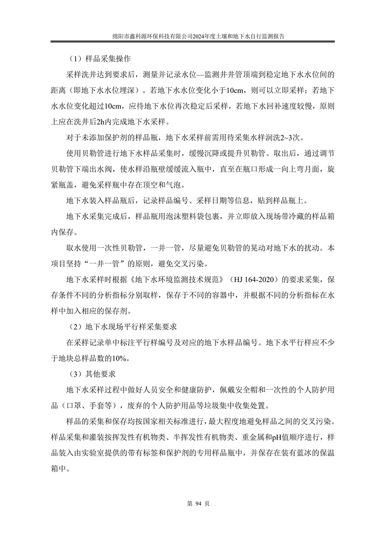 &#26032;&#21033;
