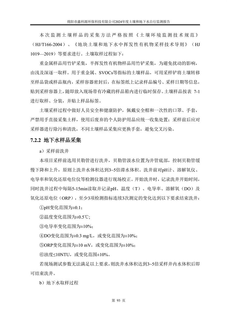 &#26032;&#21033;