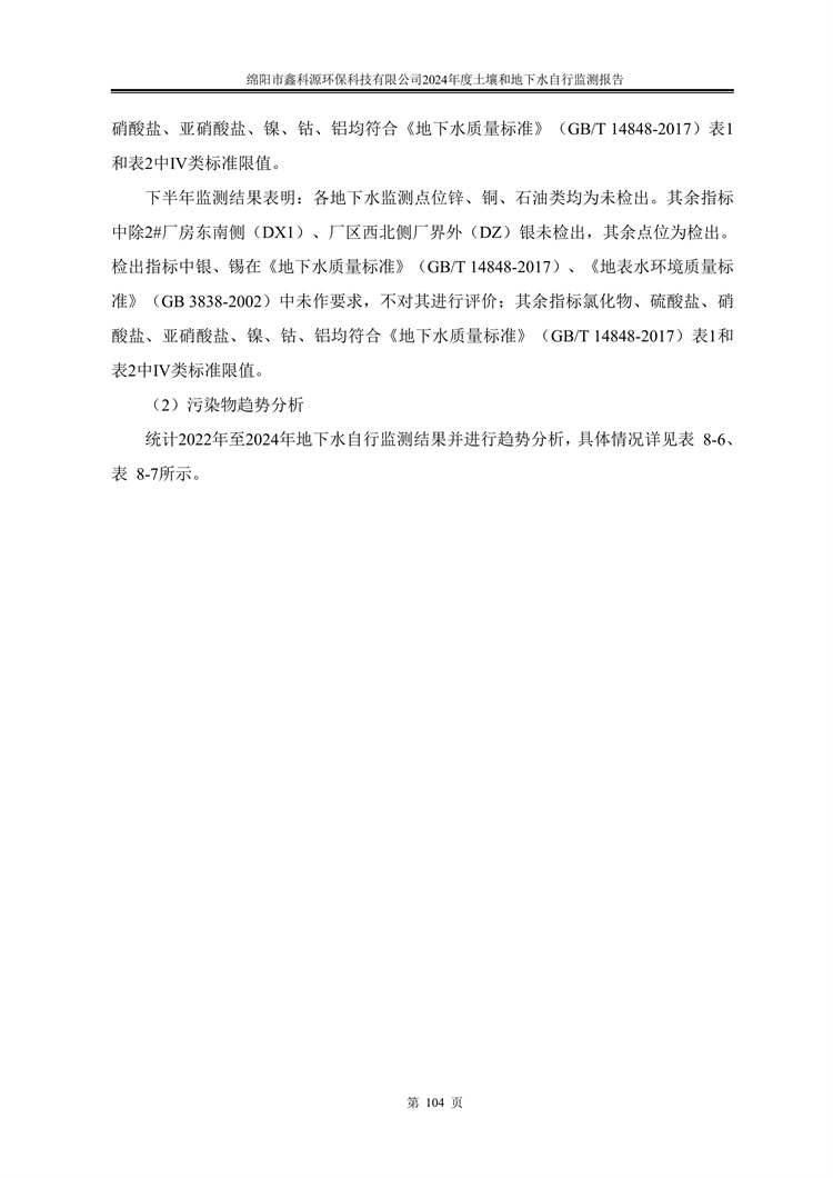 &#26032;&#21033;