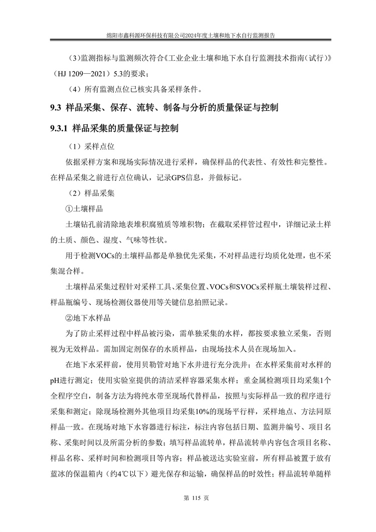 &#26032;&#21033;