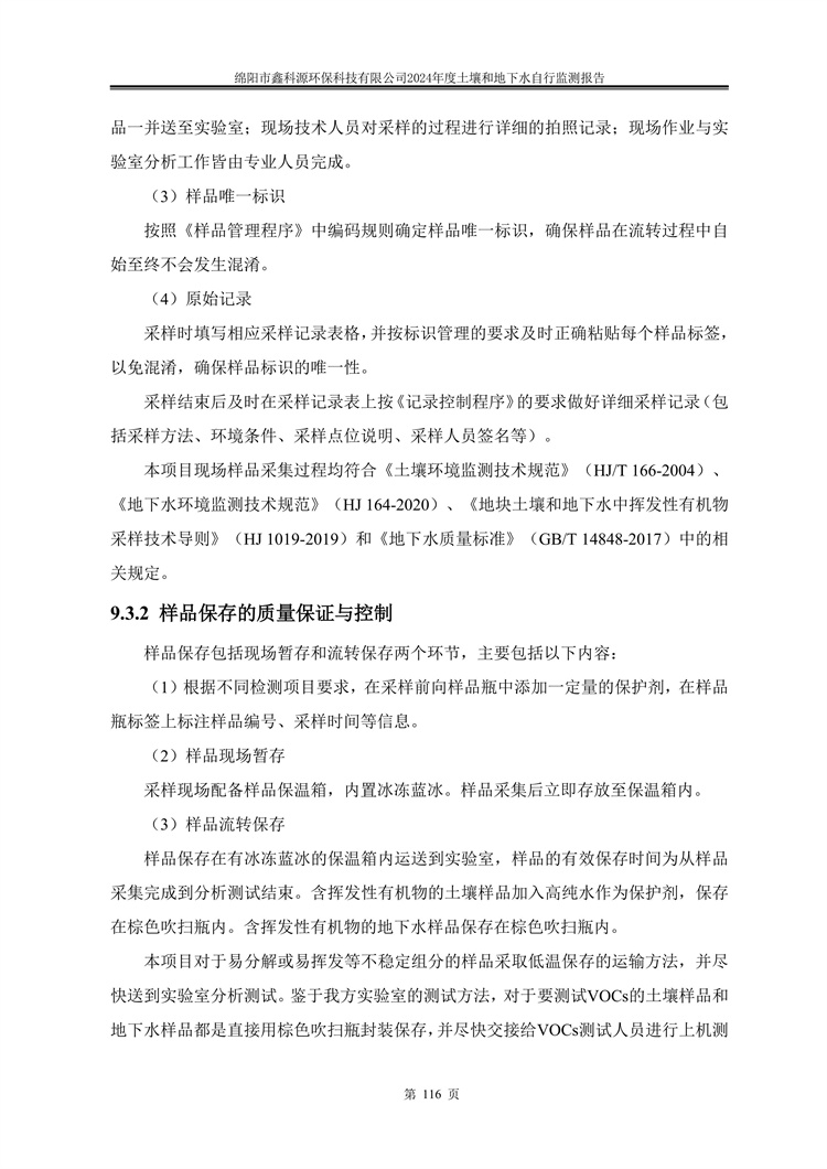 &#26032;&#21033;