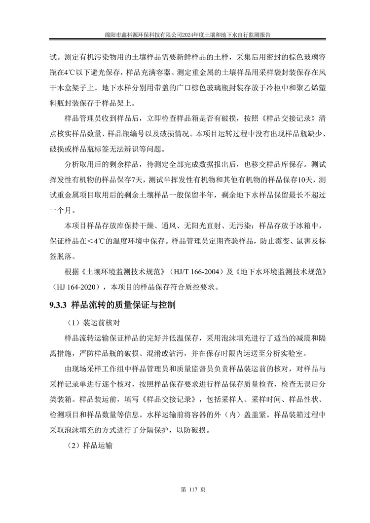 &#26032;&#21033;