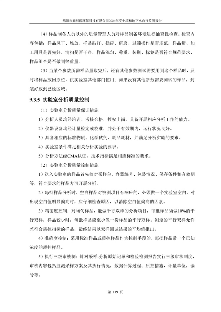 &#26032;&#21033;
