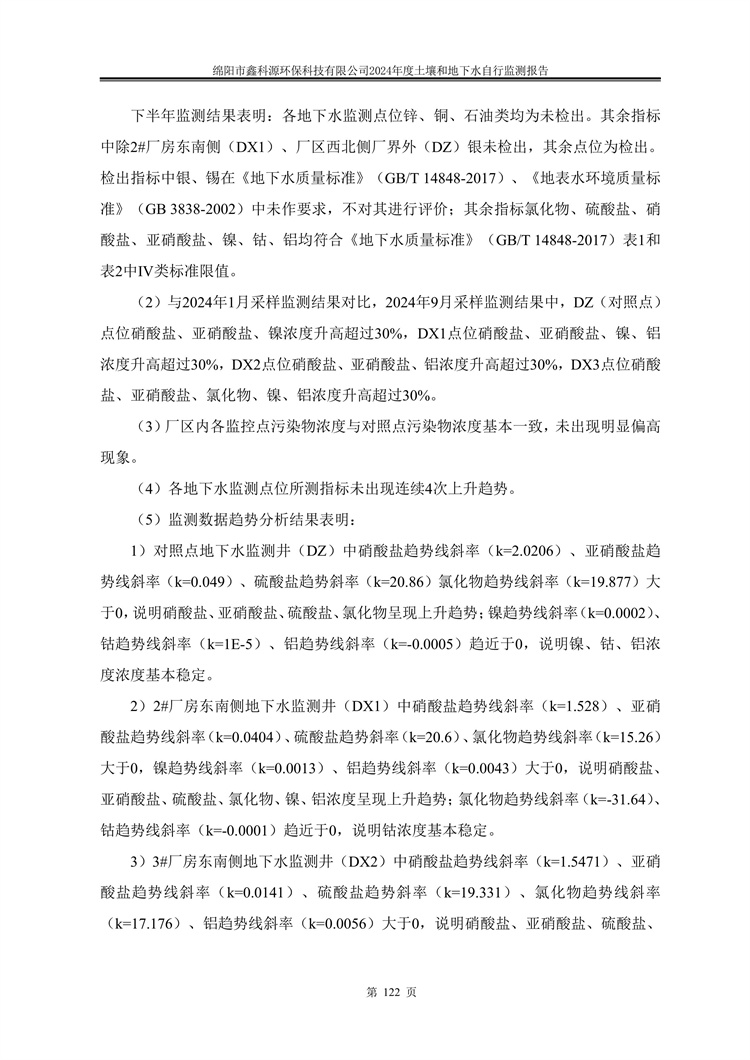 &#26032;&#21033;