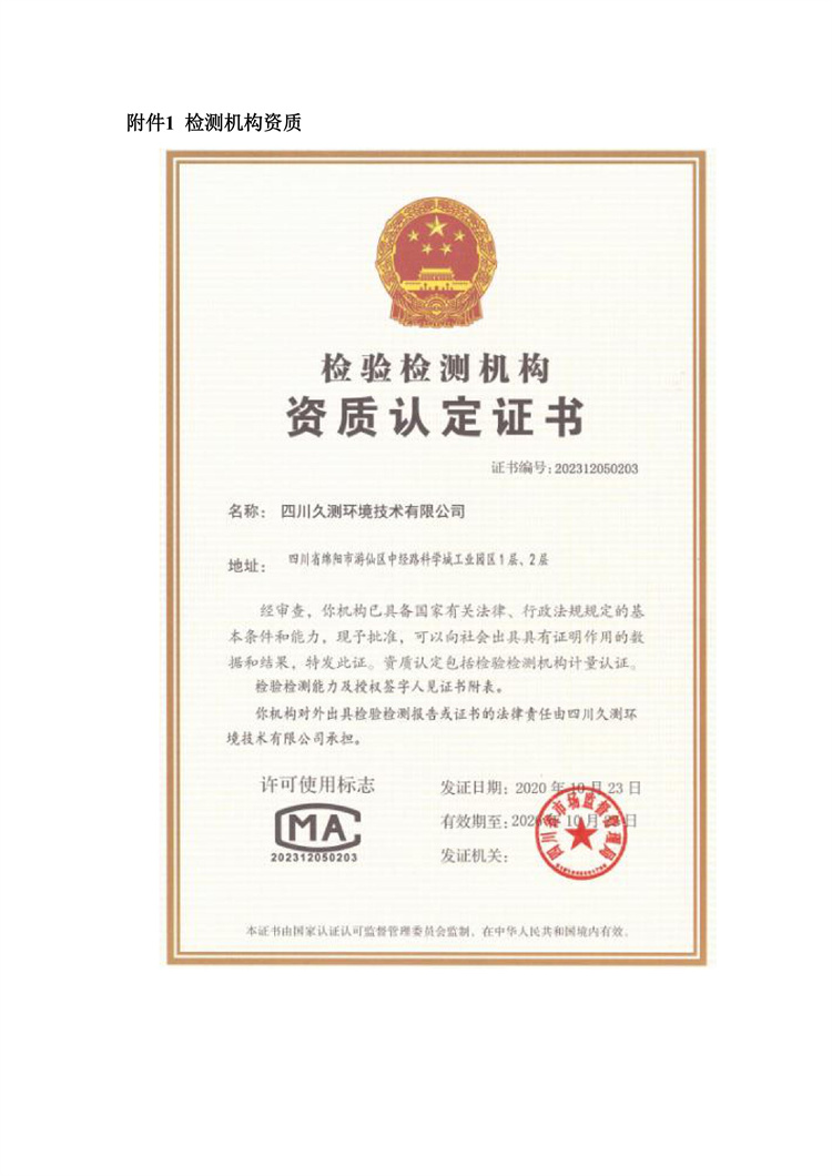 &#26032;&#21033;