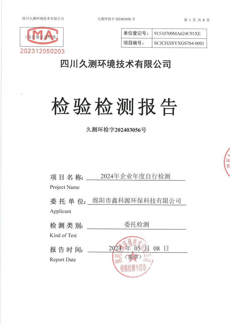 &#26032;&#21033;