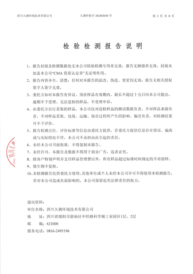 &#26032;&#21033;