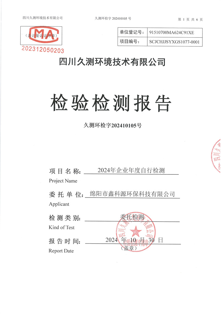 &#26032;&#21033;