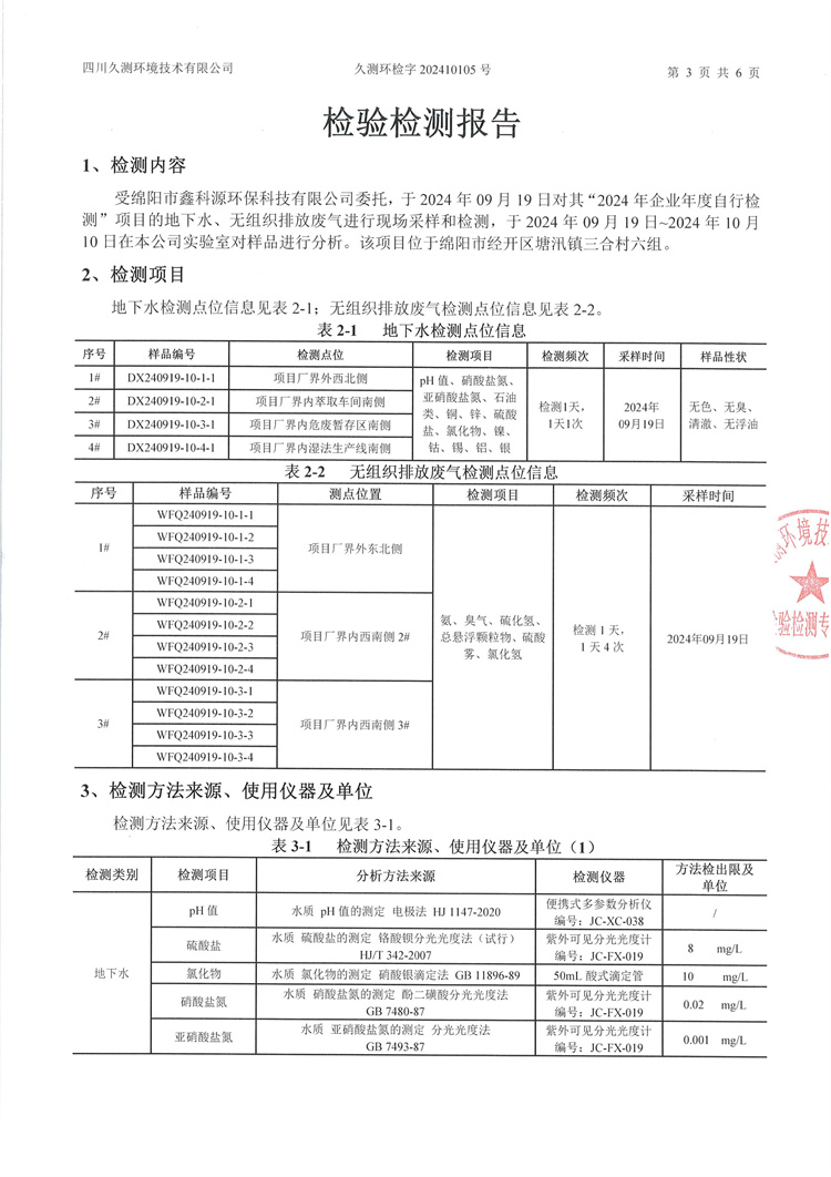 &#26032;&#21033;