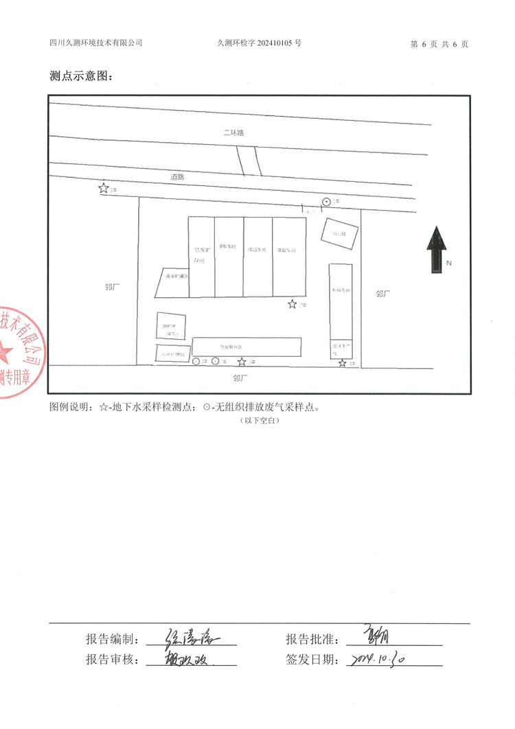 &#26032;&#21033;